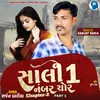 About Sali Ek Nambar Chhor Chapter 2 Part 1 Song